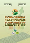 Ekonomika Poljoprivreda-economics Of Agriculture