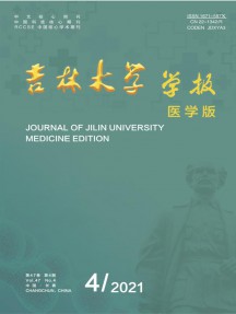 吉林大學(xué)學(xué)報·信息科學(xué)版雜志