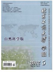 北京工商大學學報·社會科學版雜志