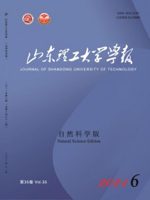 山東理工大學學報·社會科學版雜志