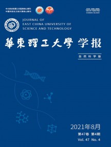 華東理工大學學報·社會科學版雜志