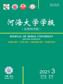 河海大學學報·哲學社會科學版雜志