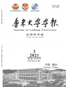 魯東大學學報·哲學社會科學版