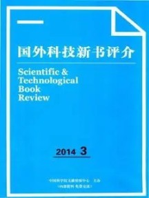 國外科技新書評介雜志