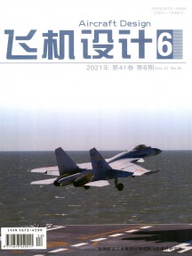 飛機設計