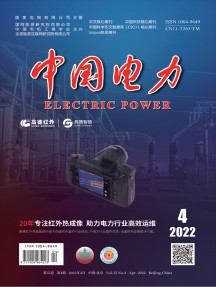 中國電力