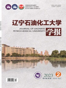 遼寧石油化工大學學報