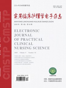 實用臨床護理學(xué)電子