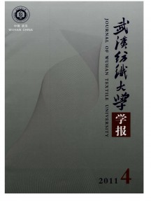 武漢科技學院學報雜志