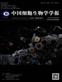 細胞生物學