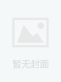 中國財經審計法規(guī)公報雜志