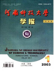 河南科技大學學報·農學版雜志