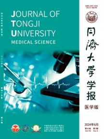 同濟大學學報·醫學版雜志