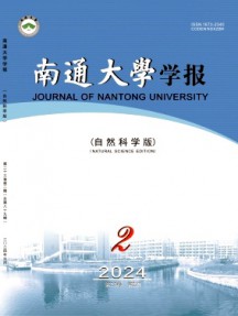 南通大學(xué)學(xué)報·自然科學(xué)版