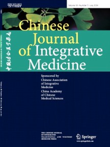 Chinese Journal of Integrative Medicine雜志