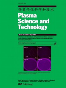 Plasma Science and Technology雜志