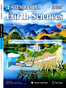 Science China Earth Sciences雜志