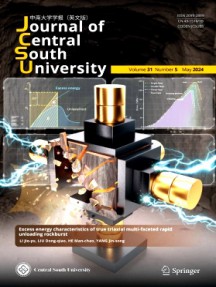 Journal of Central South University雜志